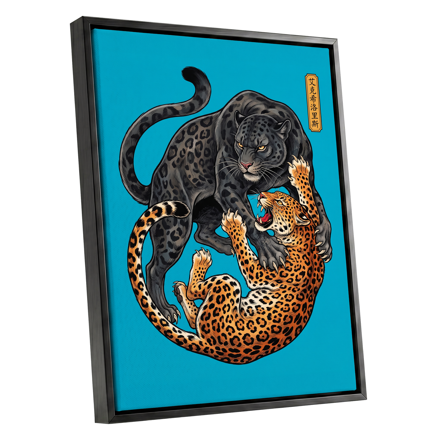 Clash of the Shadow Cats, blue, black, gray nature wall art shown as a black framed canvas wall art