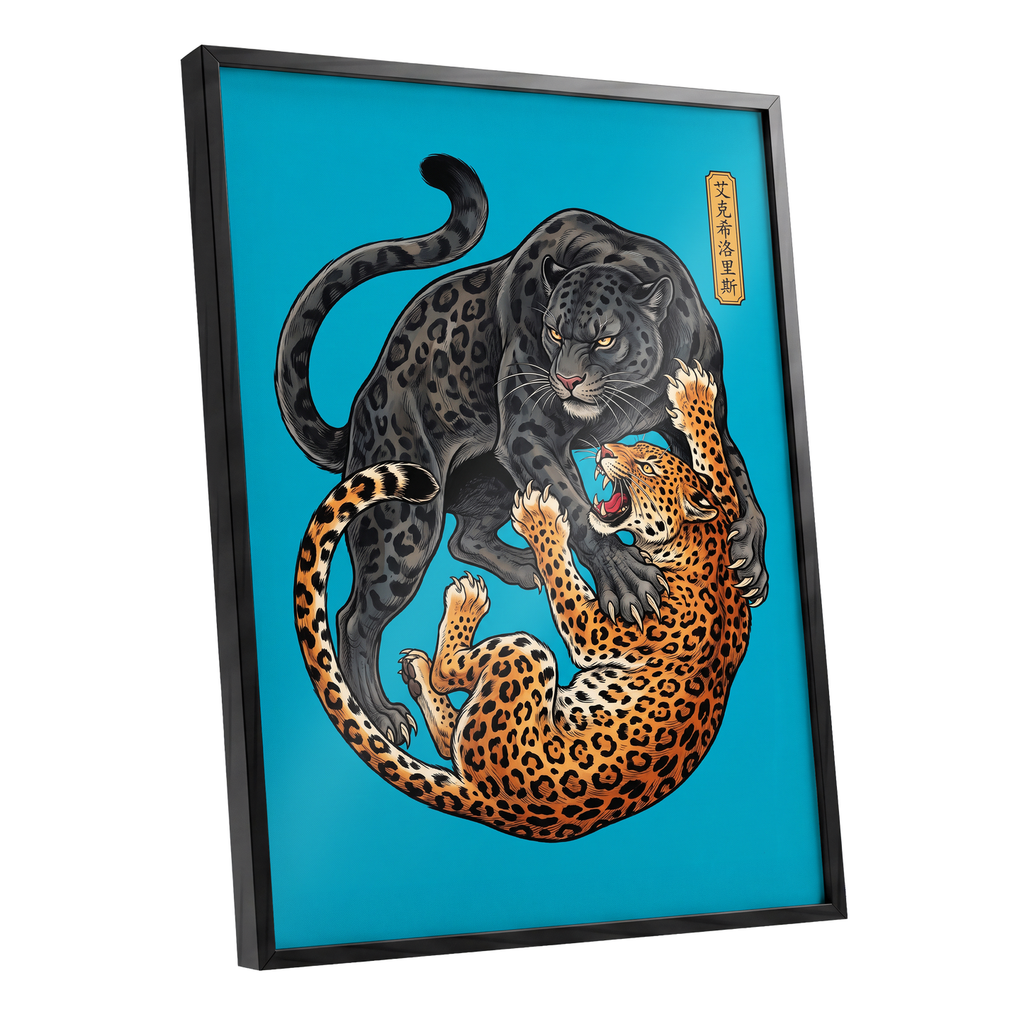 Clash of the Shadow Cats, blue, black, gray nature wall art shown as a black framed poster wall art print