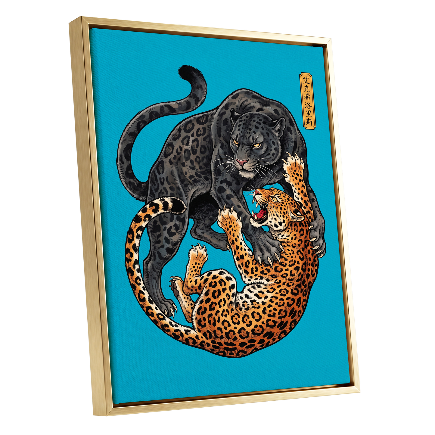 Clash of the Shadow Cats, blue, black, gray nature wall art shown as a gold framed canvas wall art