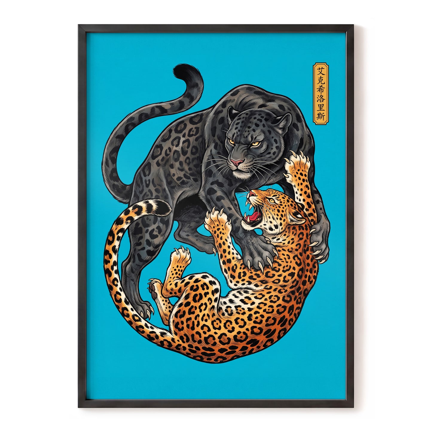 Clash of the Shadow Cats, blue, black, gray nature wall art, front artwork view