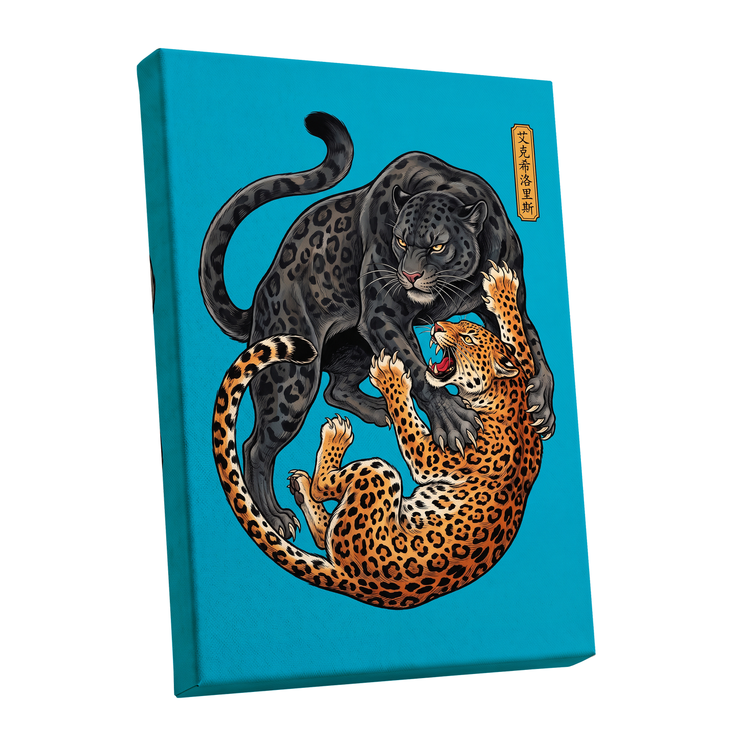 Clash of the Shadow Cats, blue, black, gray nature wall art shown as a stretched canvas wall art