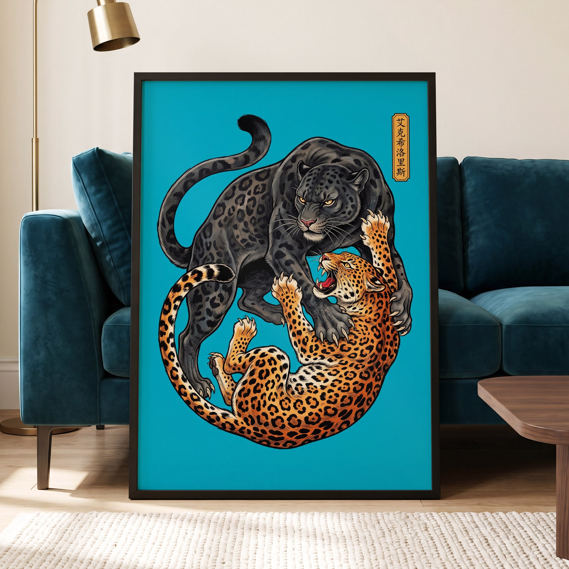 Clash of the Shadow Cats, blue, black, gray nature wall art displayed in a styled interior, gallery view 2