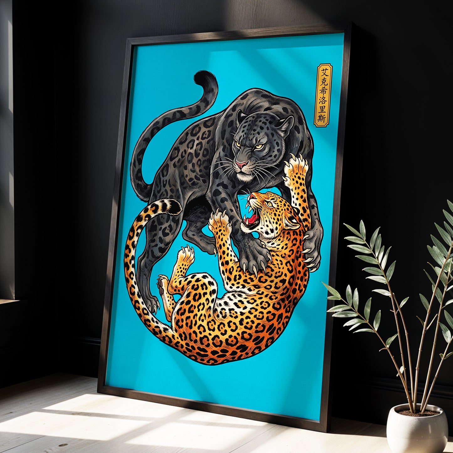 Clash of the Shadow Cats, blue, black, gray nature wall art displayed in a styled interior, gallery view 6