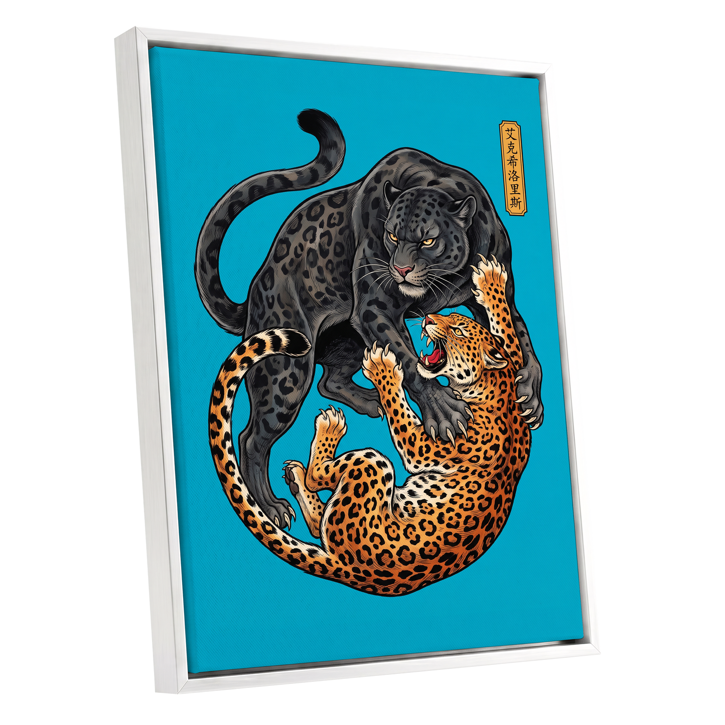 Clash of the Shadow Cats, blue, black, gray nature wall art shown as a white framed canvas wall art
