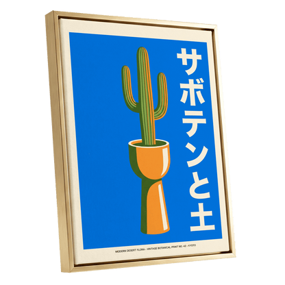 Cobalt Desert Cactus, blue, green, orange nature wall art shown as a gold framed canvas wall art