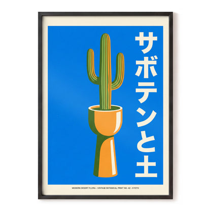 Cobalt Desert Cactus, blue, green, orange nature wall art, front artwork view