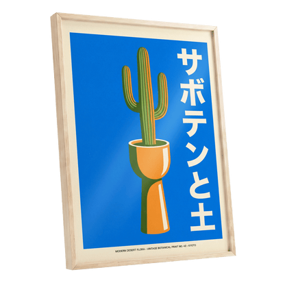 Cobalt Desert Cactus, blue, green, orange nature wall art shown as a oak framed poster wall art print