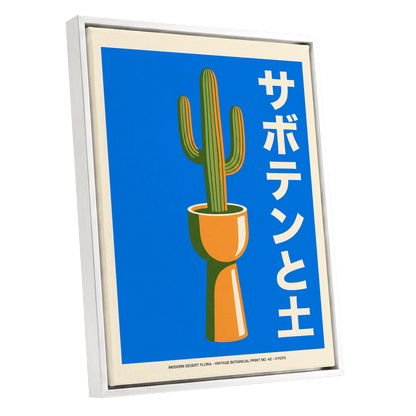 Cobalt Desert Cactus, blue, green, orange nature wall art shown as a white framed canvas wall art