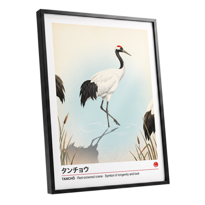 Crane at Quiet Water, white, blue, black nature wall art shown as a black framed poster wall art print