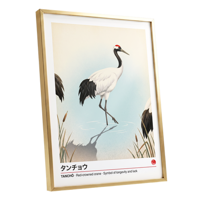 Crane at Quiet Water, white, blue, black nature wall art shown as a gold framed poster wall art print