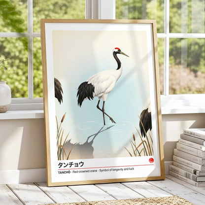 Crane at Quiet Water, white, blue, black nature wall art displayed in a styled interior, gallery view 2
