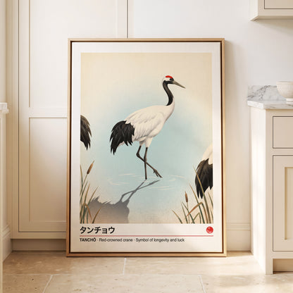 Crane at Quiet Water, white, blue, black nature wall art displayed in a styled interior, gallery view 4