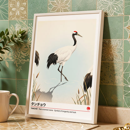 Crane at Quiet Water, white, blue, black nature wall art displayed in a styled interior, gallery view 6