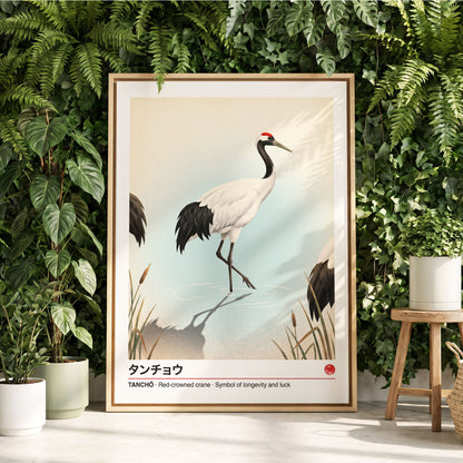 Crane at Quiet Water, white, blue, black nature wall art displayed in a styled interior, gallery view 8