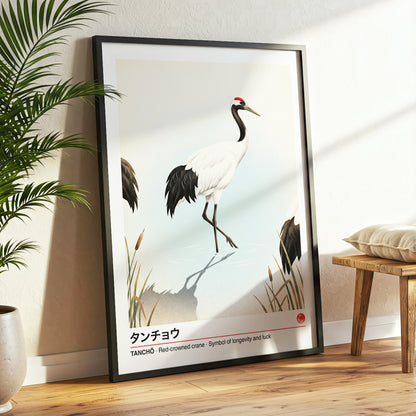 Crane at Quiet Water, white, blue, black nature wall art displayed in a styled interior, gallery view 9