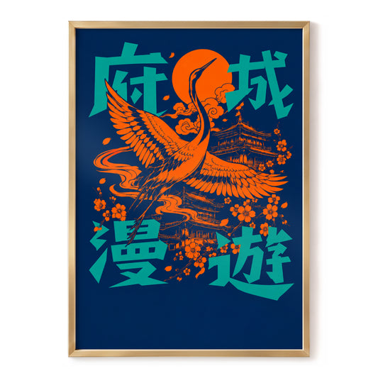 Crane of the Orange Sun, blue, orange, green nature wall art, front artwork view