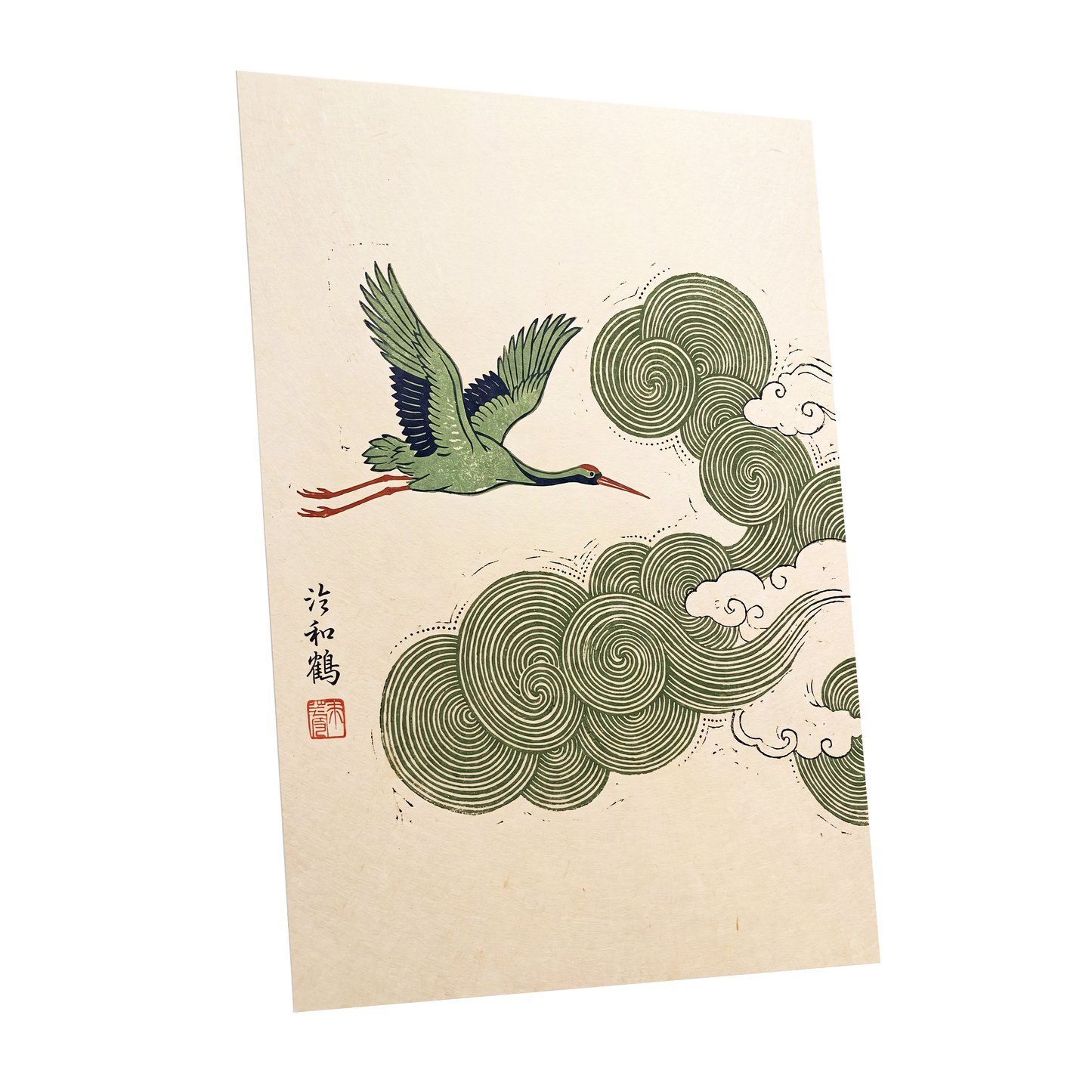 Crane Through Spiral Clouds, green, beige, black nature wall art shown as a unframed poster wall art print