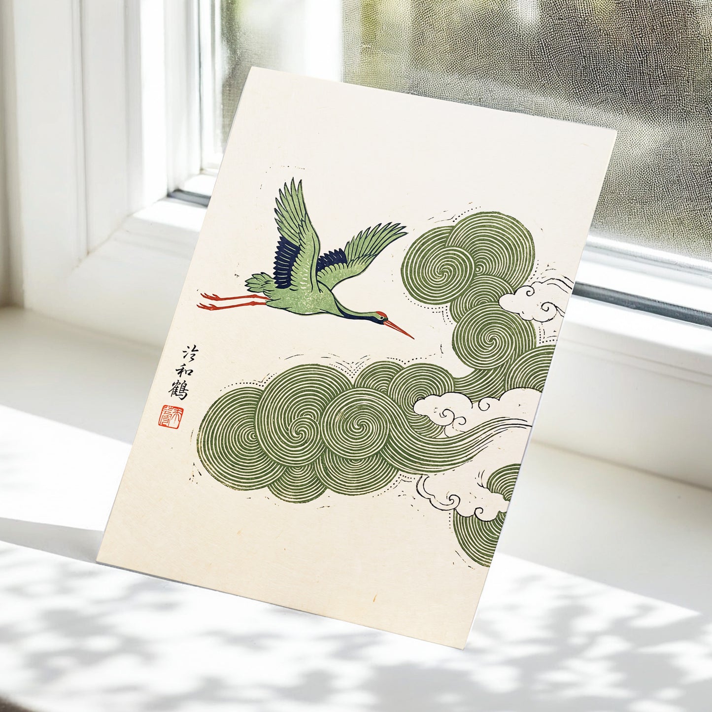 Crane Through Spiral Clouds, green, beige, black nature wall art displayed in a styled interior, gallery view 5