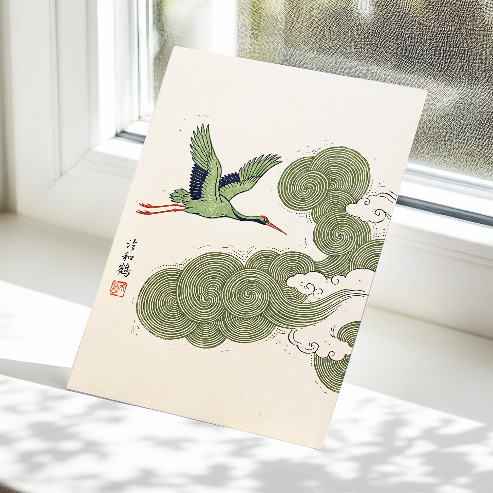 Crane Through Spiral Clouds, green, beige, black nature wall art displayed in a styled interior, gallery view 5