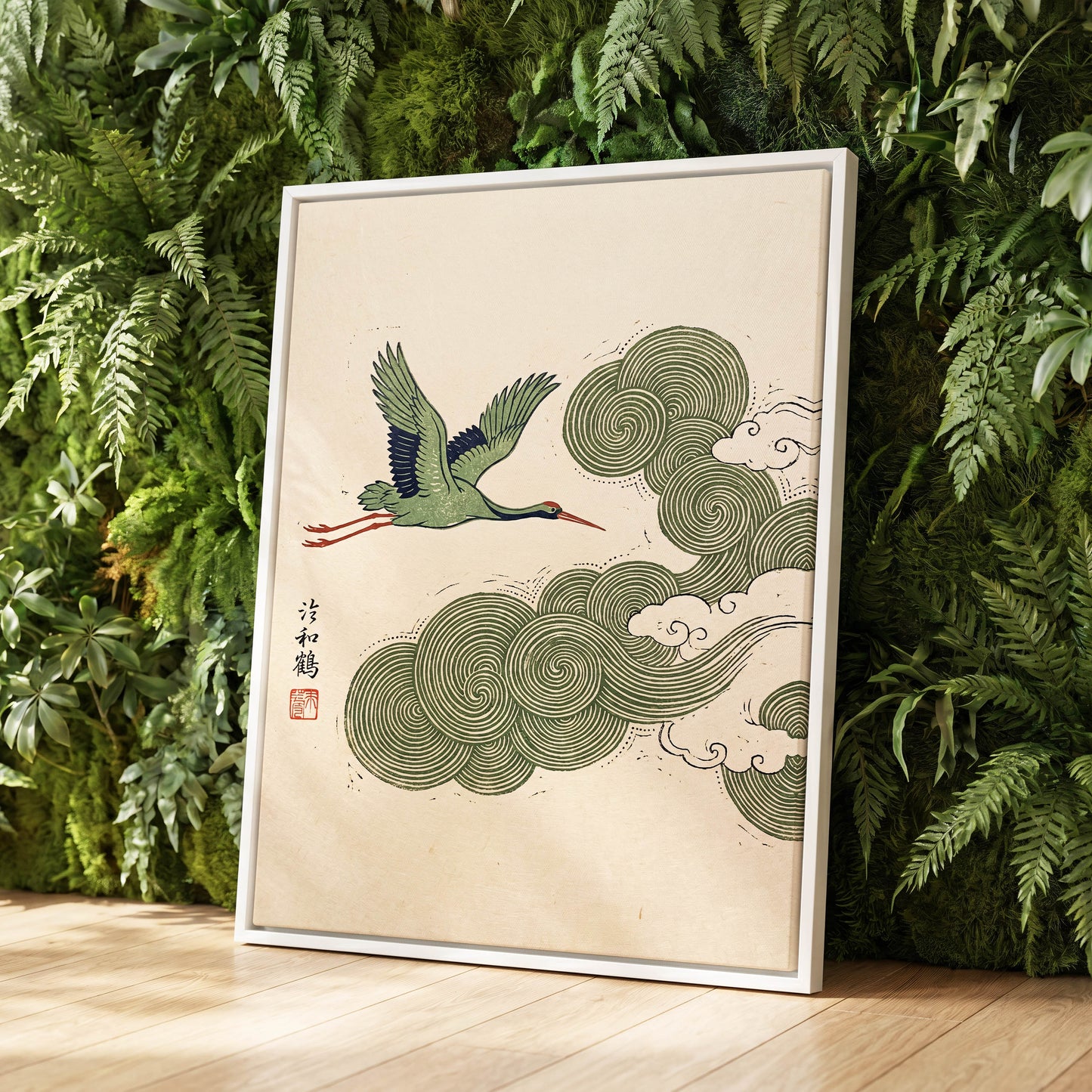 Crane Through Spiral Clouds, green, beige, black nature wall art displayed in a styled interior, gallery view 8
