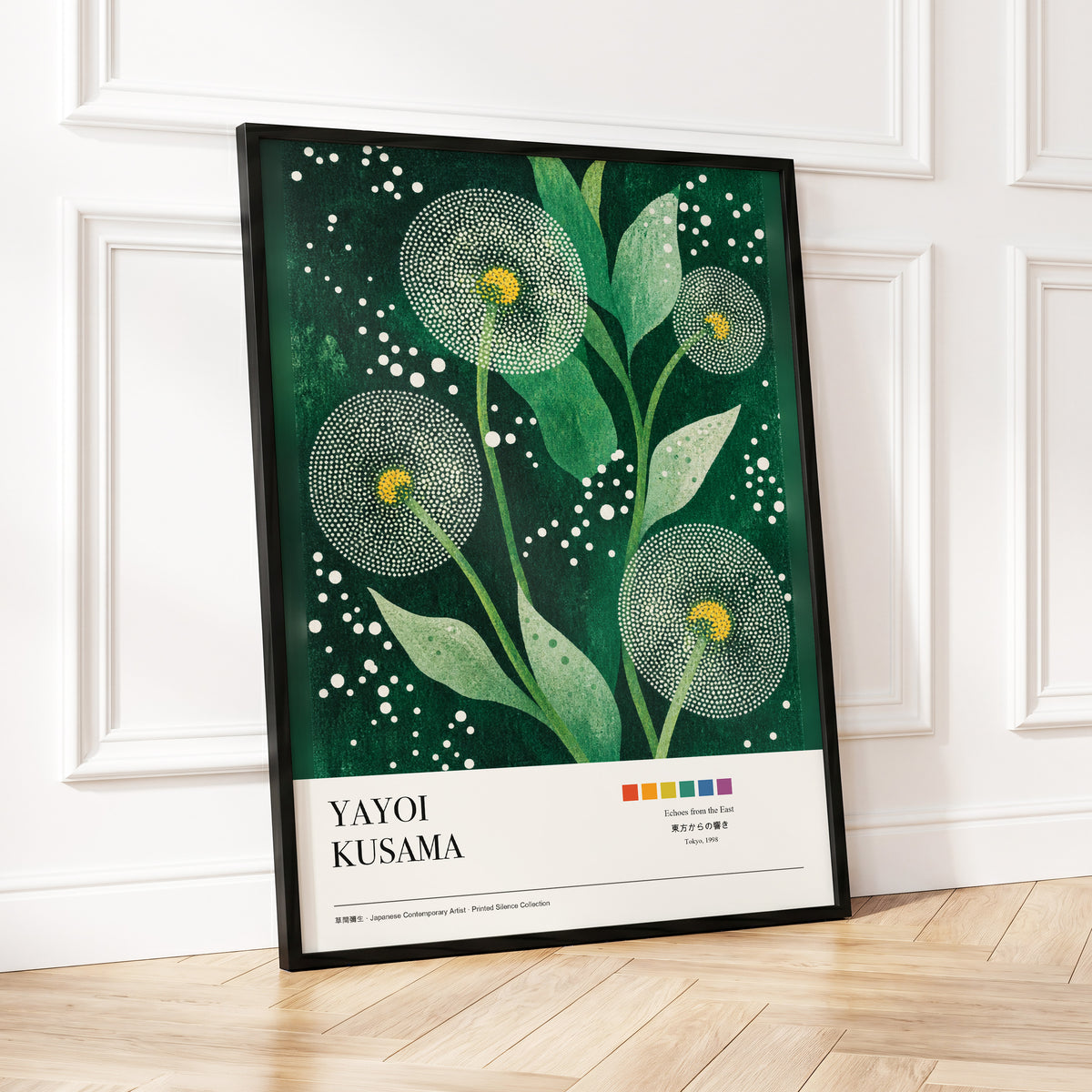 Dotted Garden Nocturne, green, white, yellow floral wall art displayed in a styled interior, gallery view 5