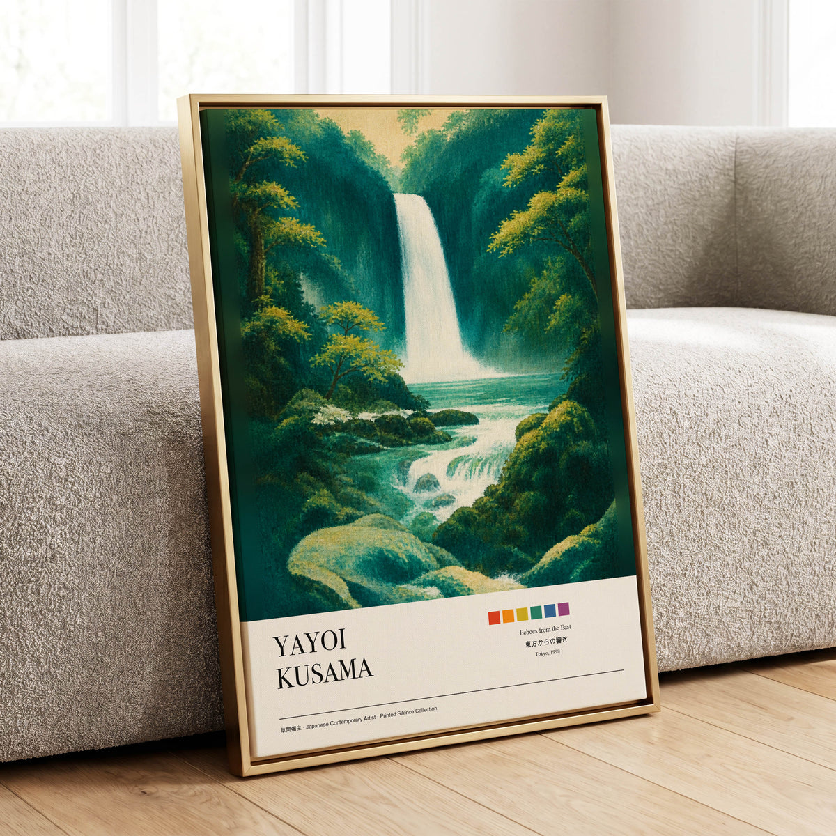 Emerald Cascade, green, white, beige nature wall art displayed in a styled interior, gallery view 1