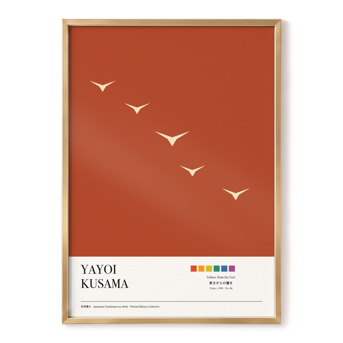 Flight Over Terracotta, brown, beige, black nature wall art, front artwork view