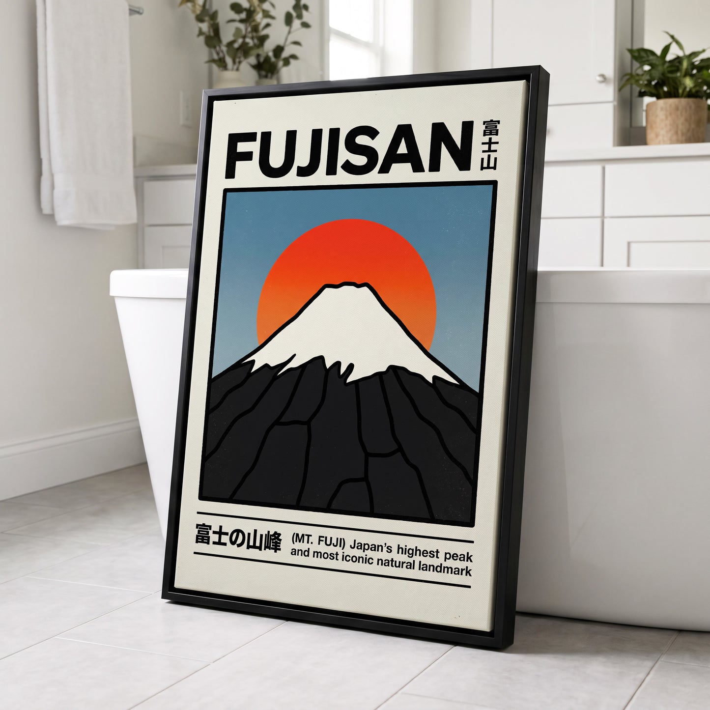 Fuji in First Light, black, white, blue nature wall art displayed in a styled interior, gallery view 8