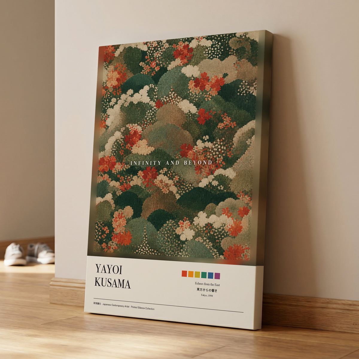 Garden Beyond, green, beige, red floral wall art on canvas displayed in a styled interior, gallery view 1