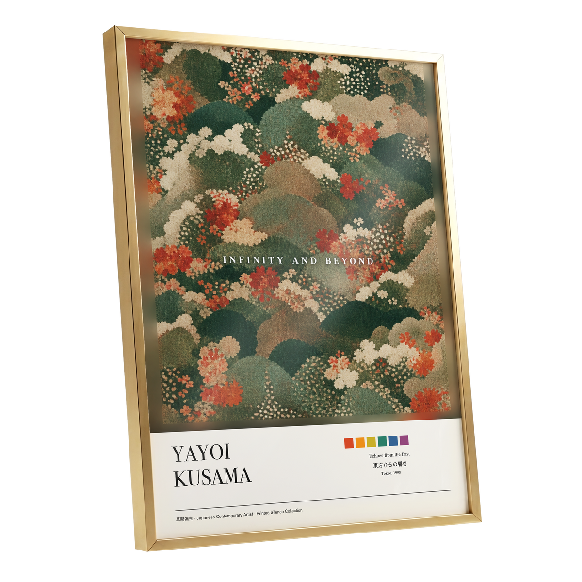 Garden Beyond, green, beige, red floral wall art shown as a gold framed poster wall art print