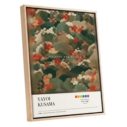 Garden Beyond, green, beige, red floral wall art shown as a oak framed canvas wall art