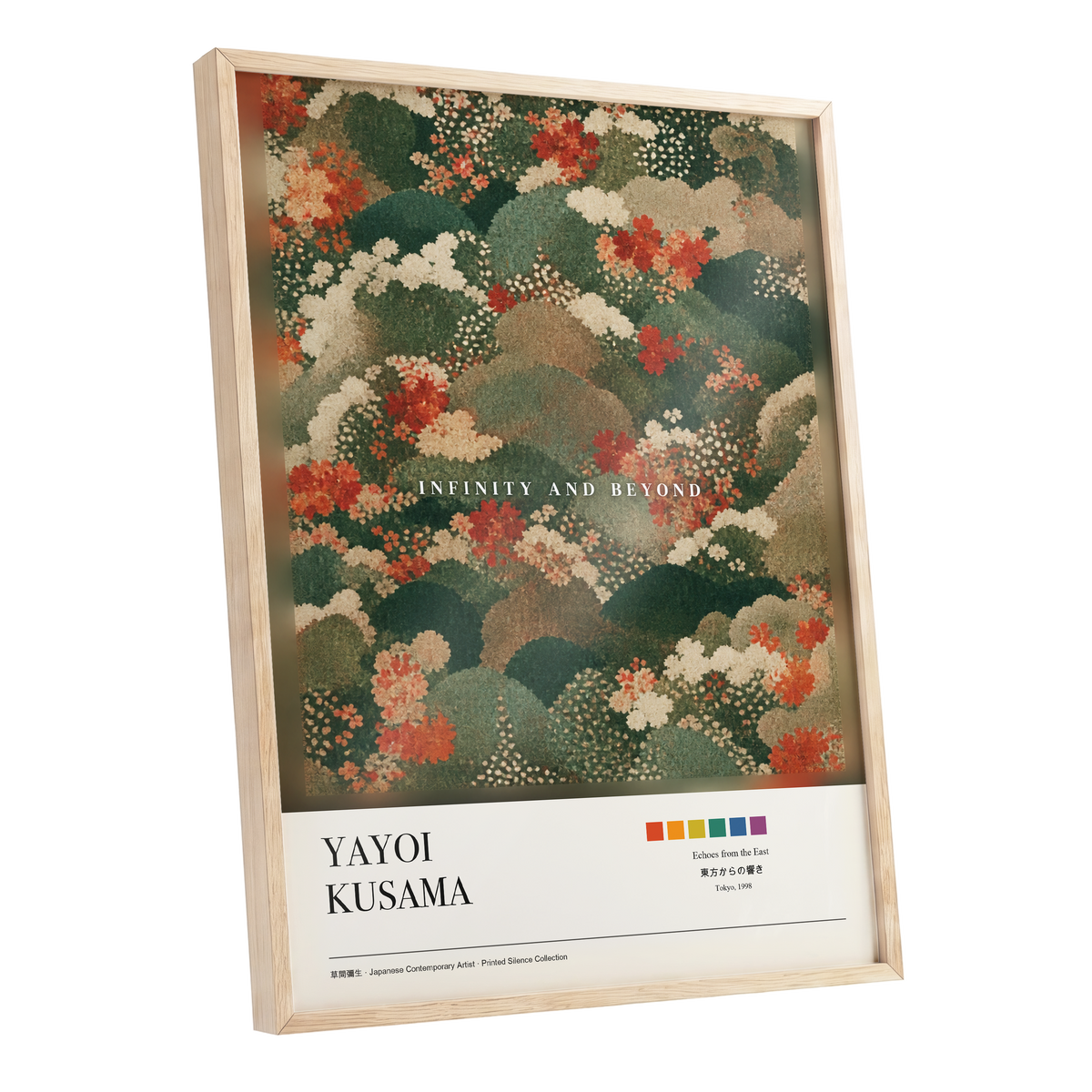 Garden Beyond, green, beige, red floral wall art shown as a oak framed poster wall art print