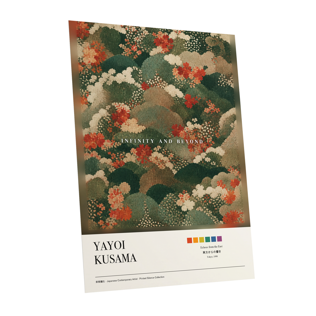 Garden Beyond, green, beige, red floral wall art shown as a unframed poster wall art print