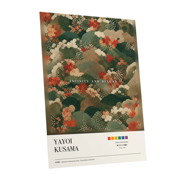 Garden Beyond, green, beige, red floral wall art shown as a unframed poster wall art print