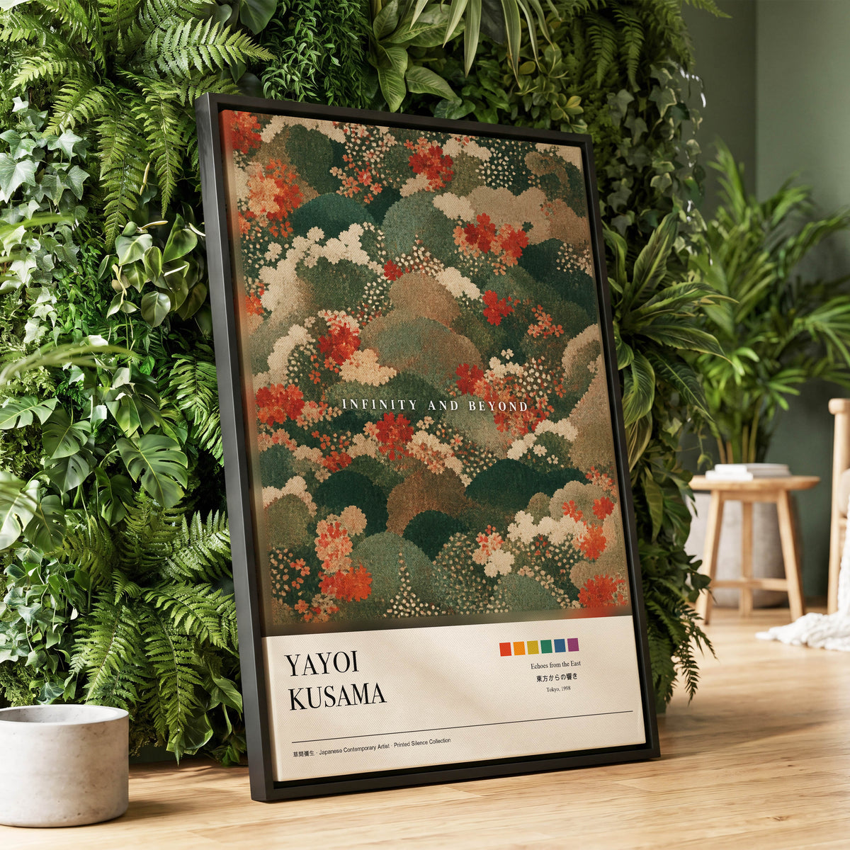 Garden Beyond, green, beige, red floral wall art displayed in a styled interior, gallery view 1