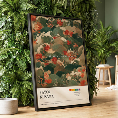 Garden Beyond, green, beige, red floral wall art displayed in a styled interior, gallery view 1
