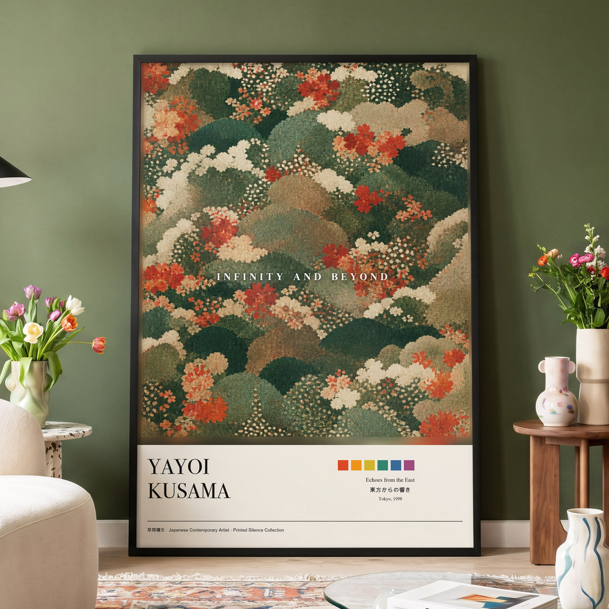 Garden Beyond, green, beige, red floral wall art displayed in a styled interior, gallery view 3