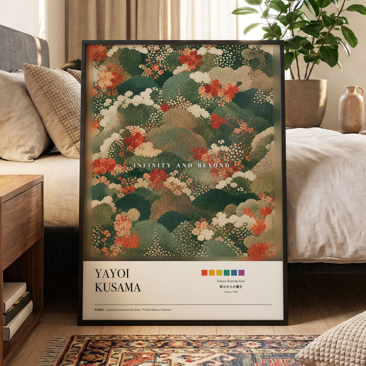 Garden Beyond, green, beige, red floral wall art displayed in a styled interior, gallery view 4