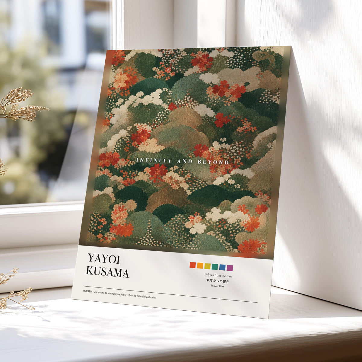 Garden Beyond, green, beige, red floral wall art displayed in a styled interior, gallery view 5