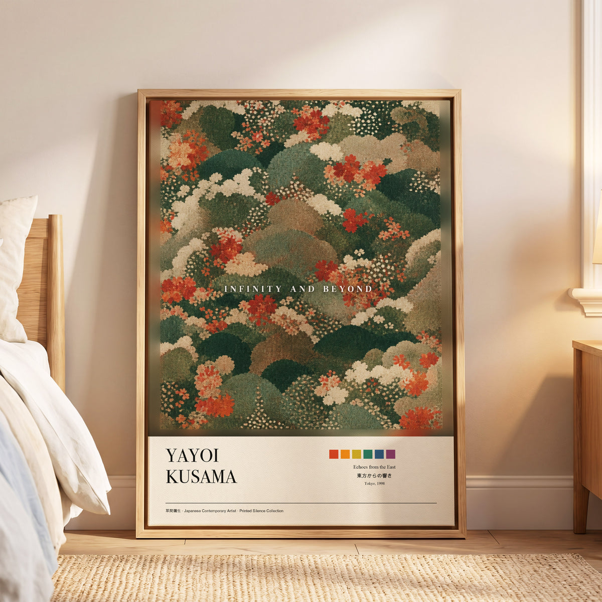Garden Beyond, green, beige, red floral wall art displayed in a styled interior, gallery view 6