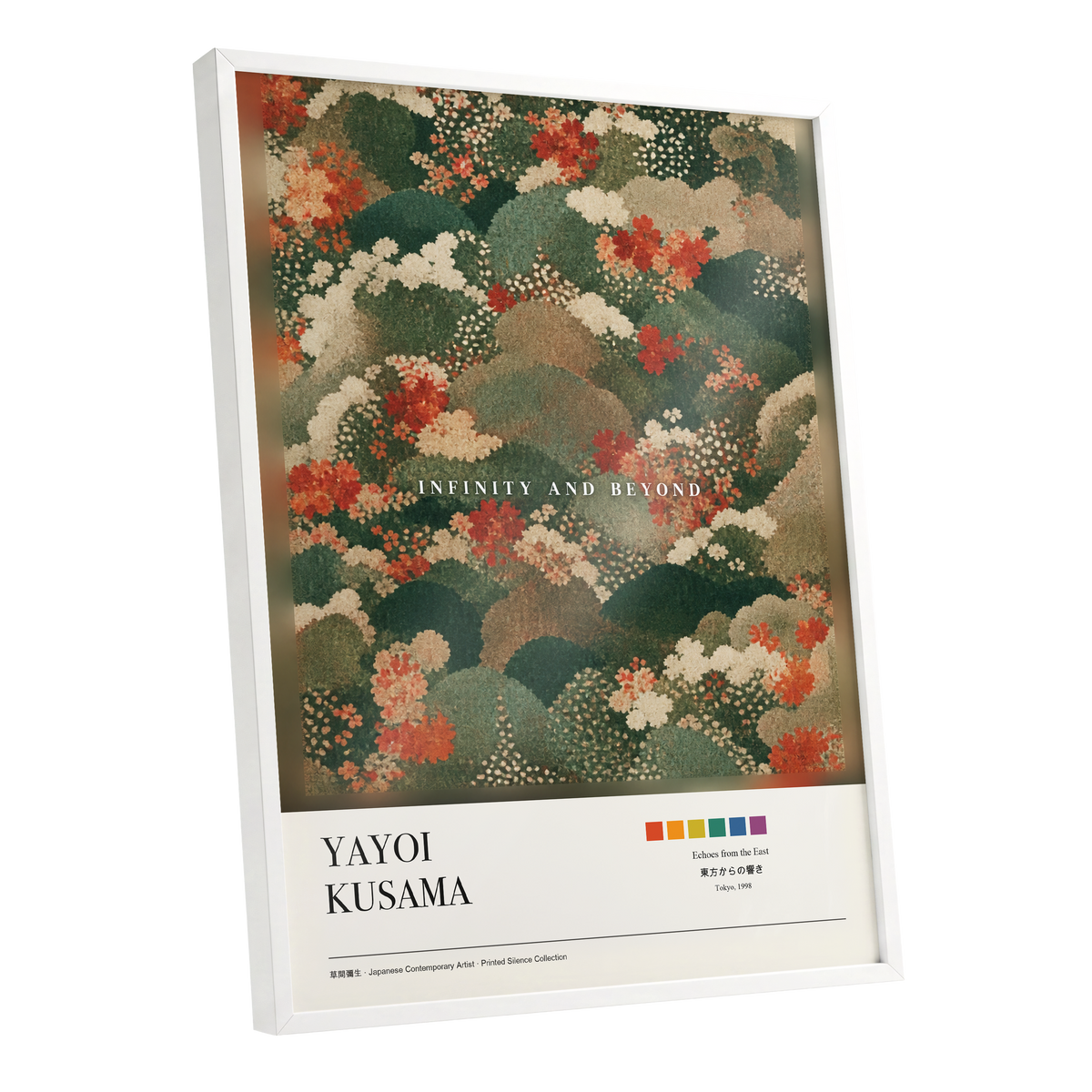 Garden Beyond, green, beige, red floral wall art shown as a white framed poster wall art print
