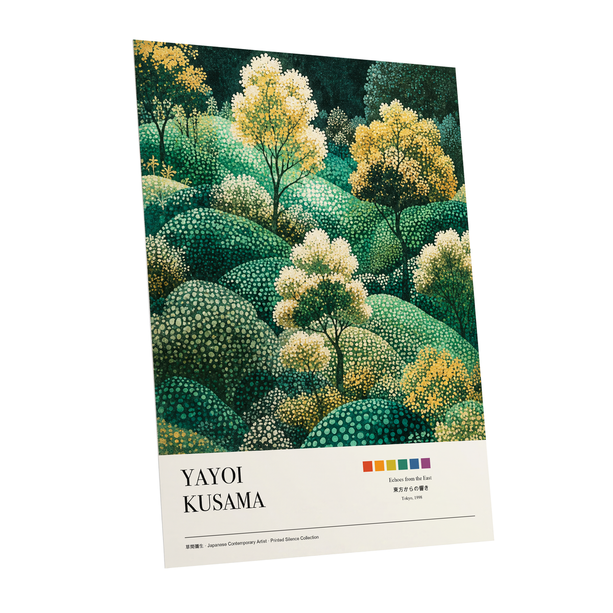 Gilded Emerald Grove, green, gold, beige nature wall art shown as a unframed poster wall art print