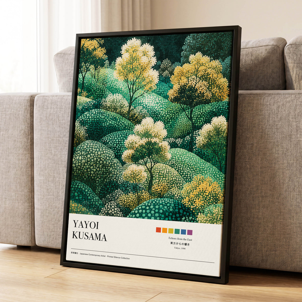 Gilded Emerald Grove, green, gold, beige nature wall art displayed in a styled interior, gallery view 1