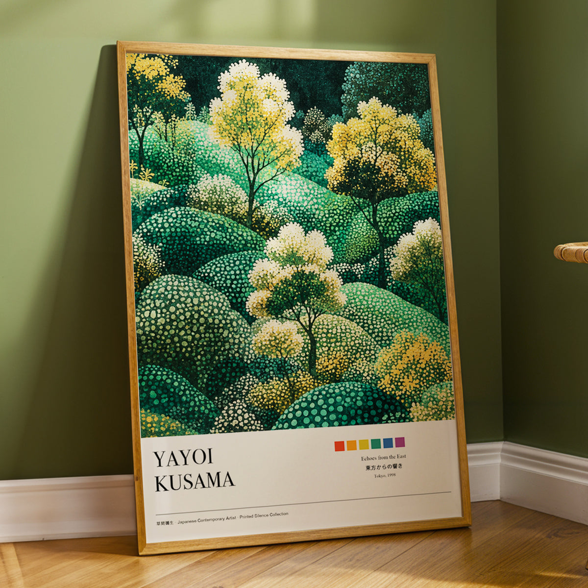 Gilded Emerald Grove, green, gold, beige nature wall art displayed in a styled interior, gallery view 4