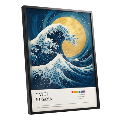 Gilded Tidal Arc, blue, gold, white nature wall art shown as a black framed poster wall art print