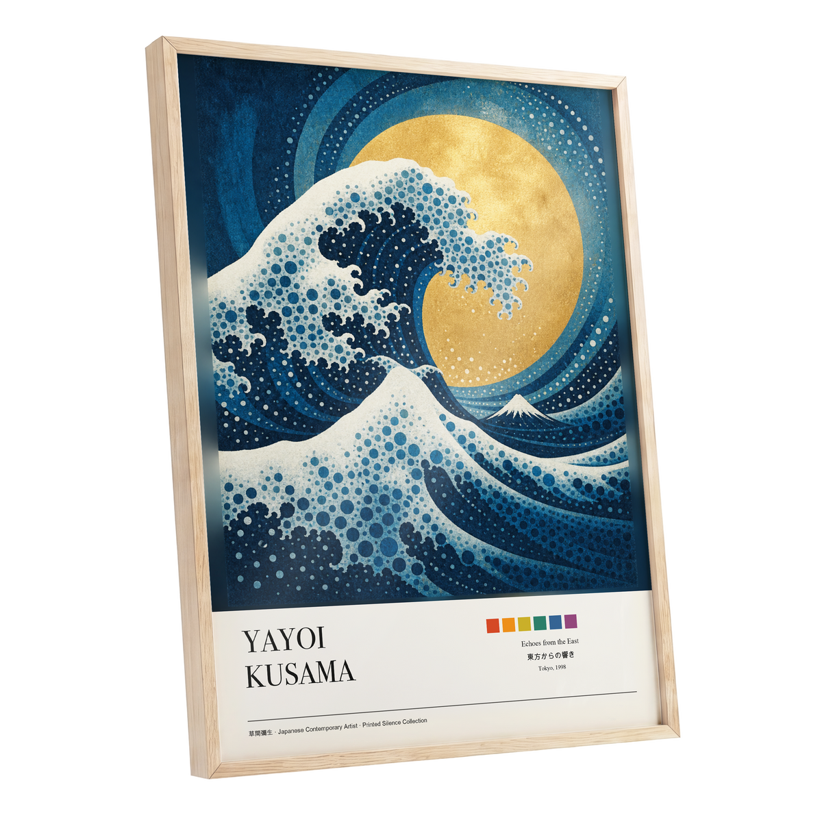 Gilded Tidal Arc, blue, gold, white nature wall art shown as a oak framed poster wall art print