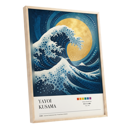 Gilded Tidal Arc, blue, gold, white nature wall art shown as a oak framed poster wall art print