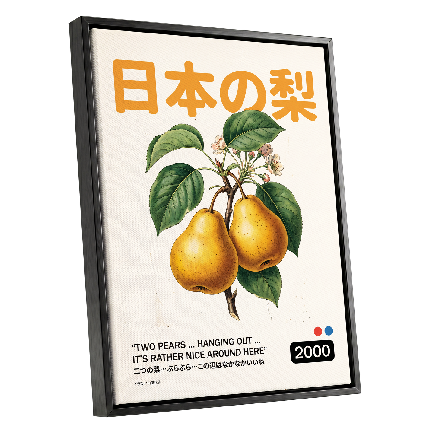 Golden Pears of Japan, green, beige, gold nature wall art shown as a black framed canvas wall art