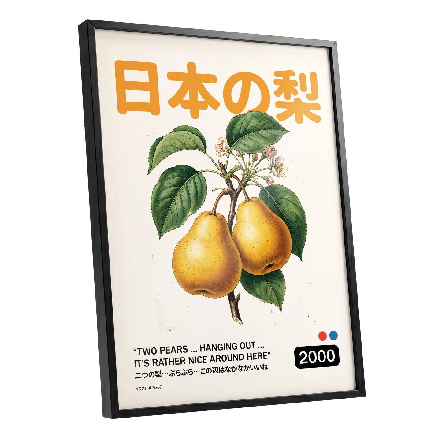 Golden Pears of Japan, green, beige, gold nature wall art shown as a black framed poster wall art print