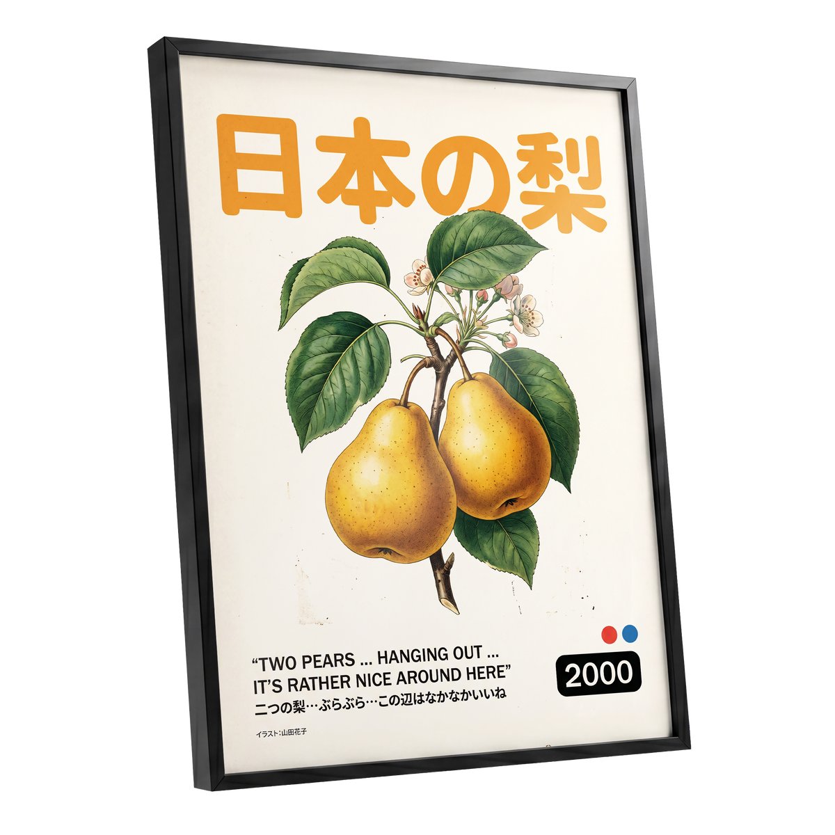 Golden Pears of Japan, green, beige, gold nature wall art shown as a black framed poster wall art print